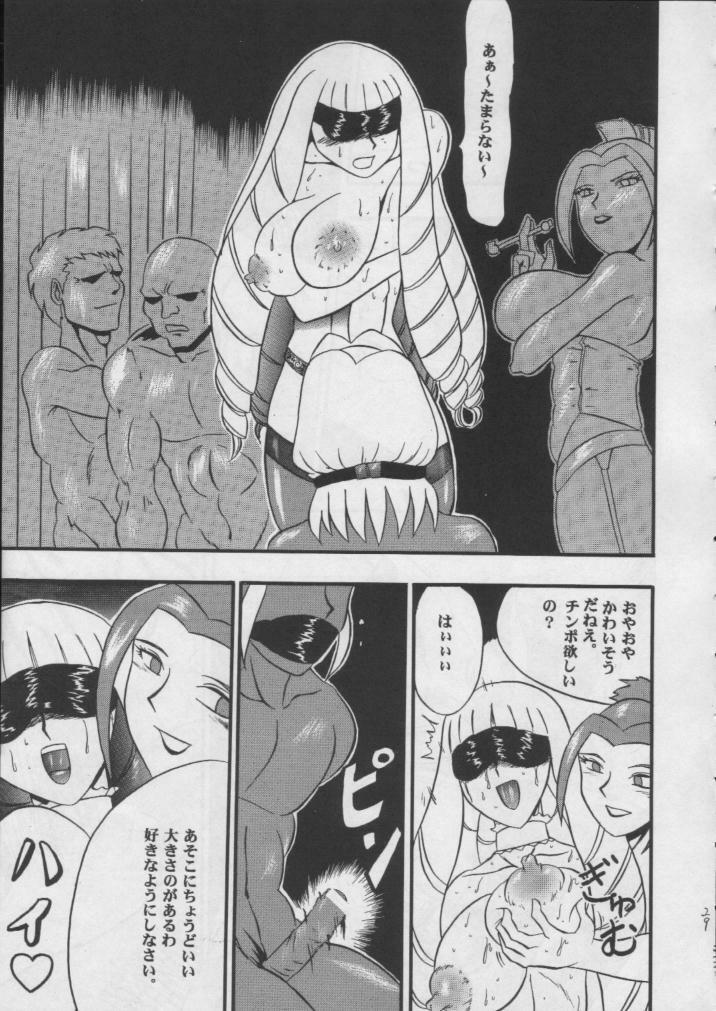 [なりあがりもの (Beng Man)] CLICK! A.D 2000 (∀ガンダム)