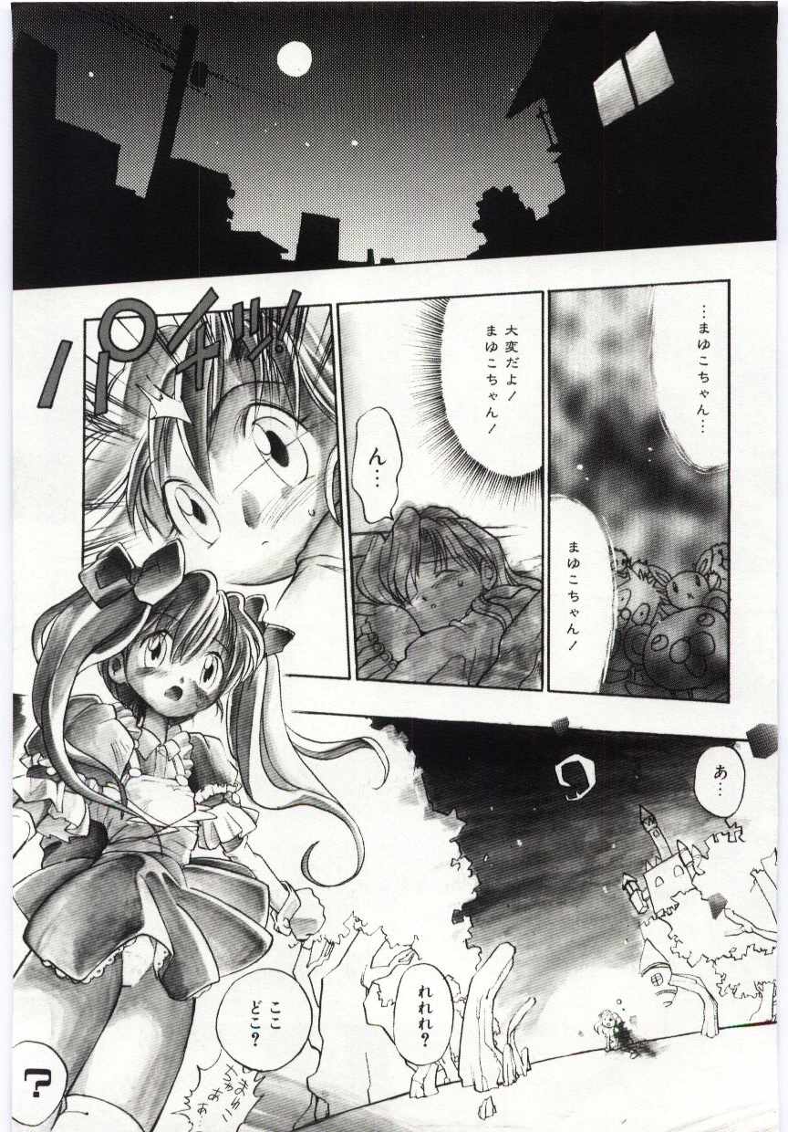 [たかしたたかし] ヤングパラダイス