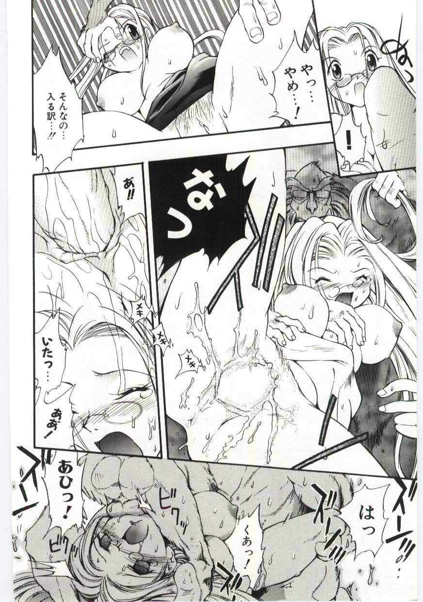 [たかしたたかし] ヤングパラダイス