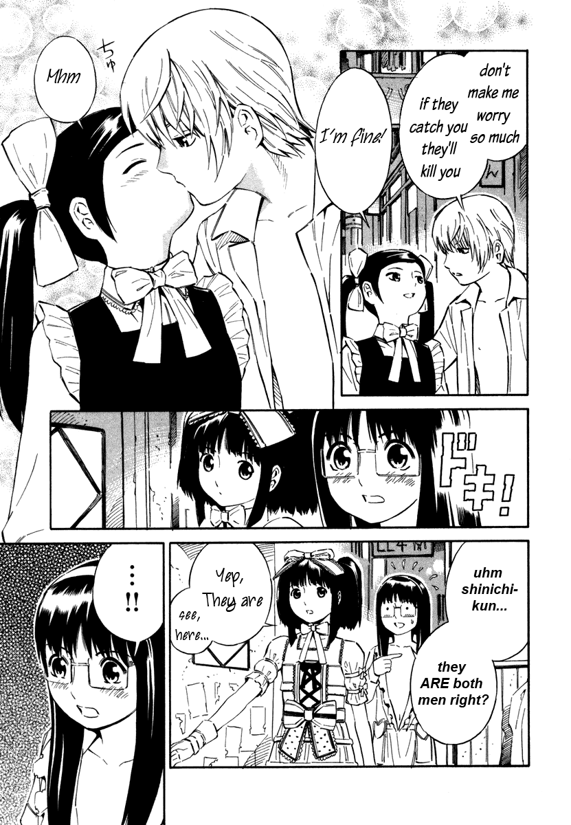 ブルードロップ天使のぼくら（英語）