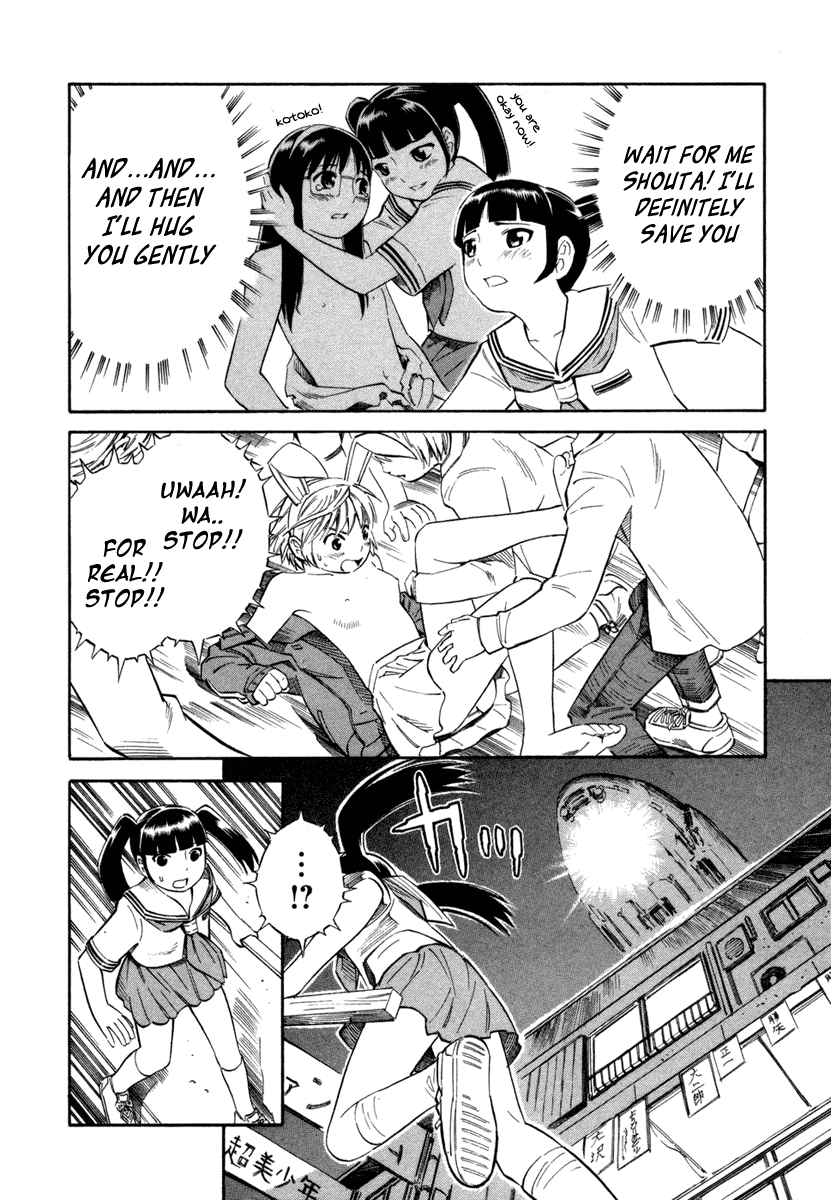 ブルードロップ天使のぼくら（英語）