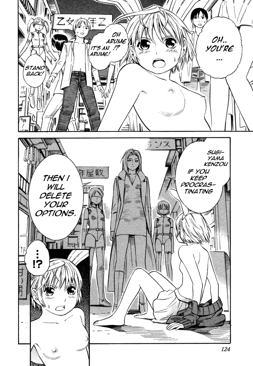 ブルードロップ天使のぼくら（英語）