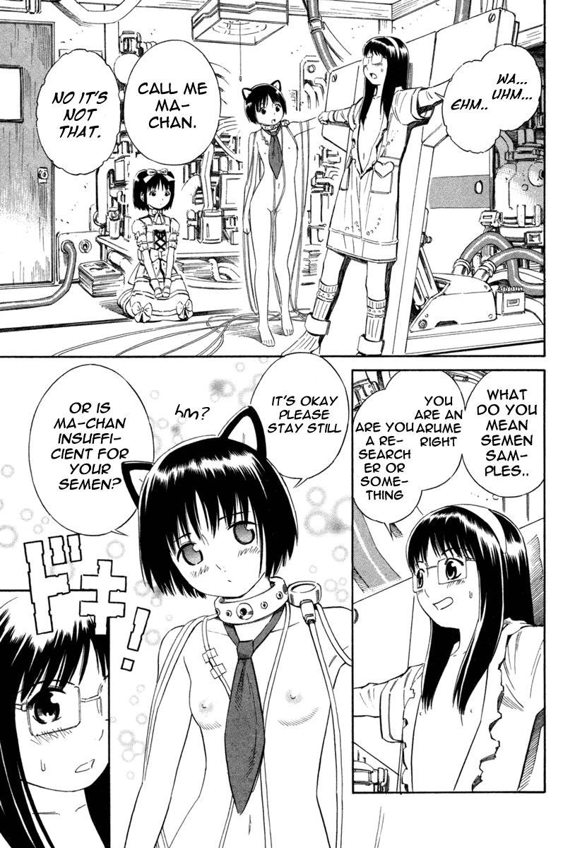 ブルードロップ天使のぼくら（英語）