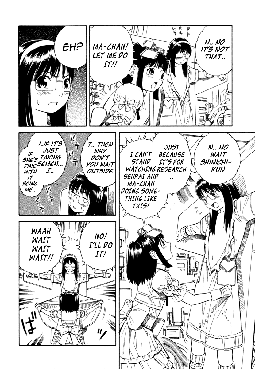 ブルードロップ天使のぼくら（英語）