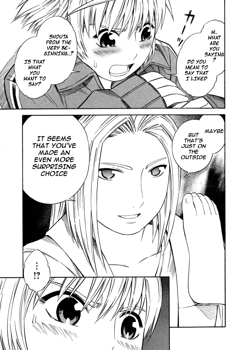 ブルードロップ天使のぼくら（英語）