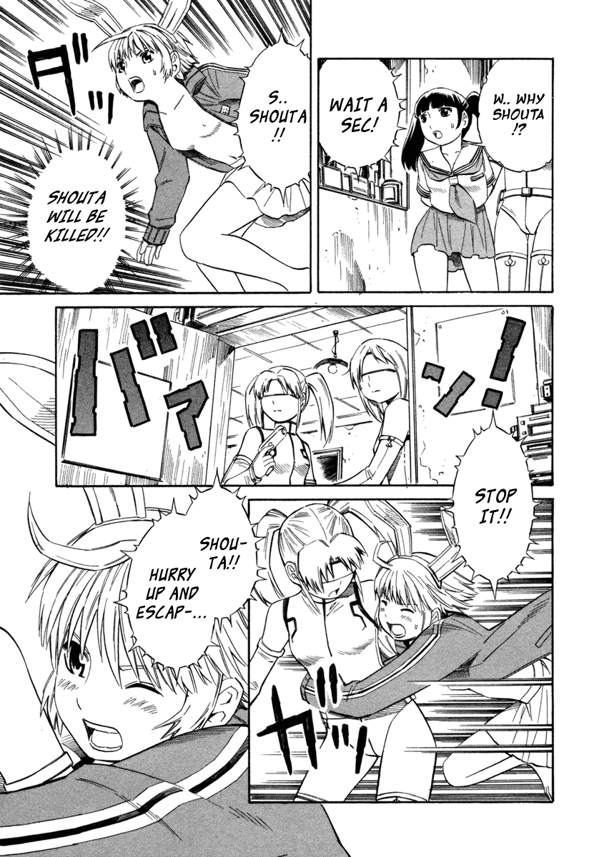 ブルードロップ天使のぼくら（英語）