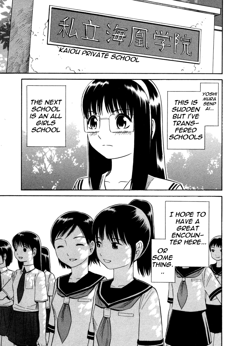 ブルードロップ天使のぼくら（英語）