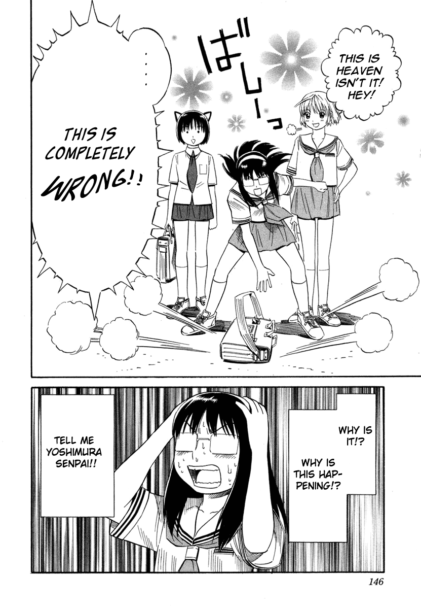 ブルードロップ天使のぼくら（英語）