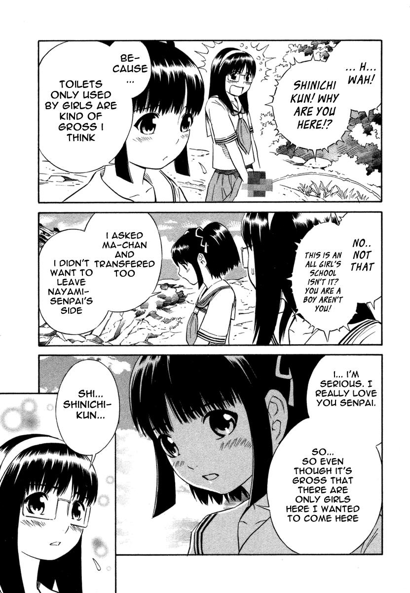 ブルードロップ天使のぼくら（英語）