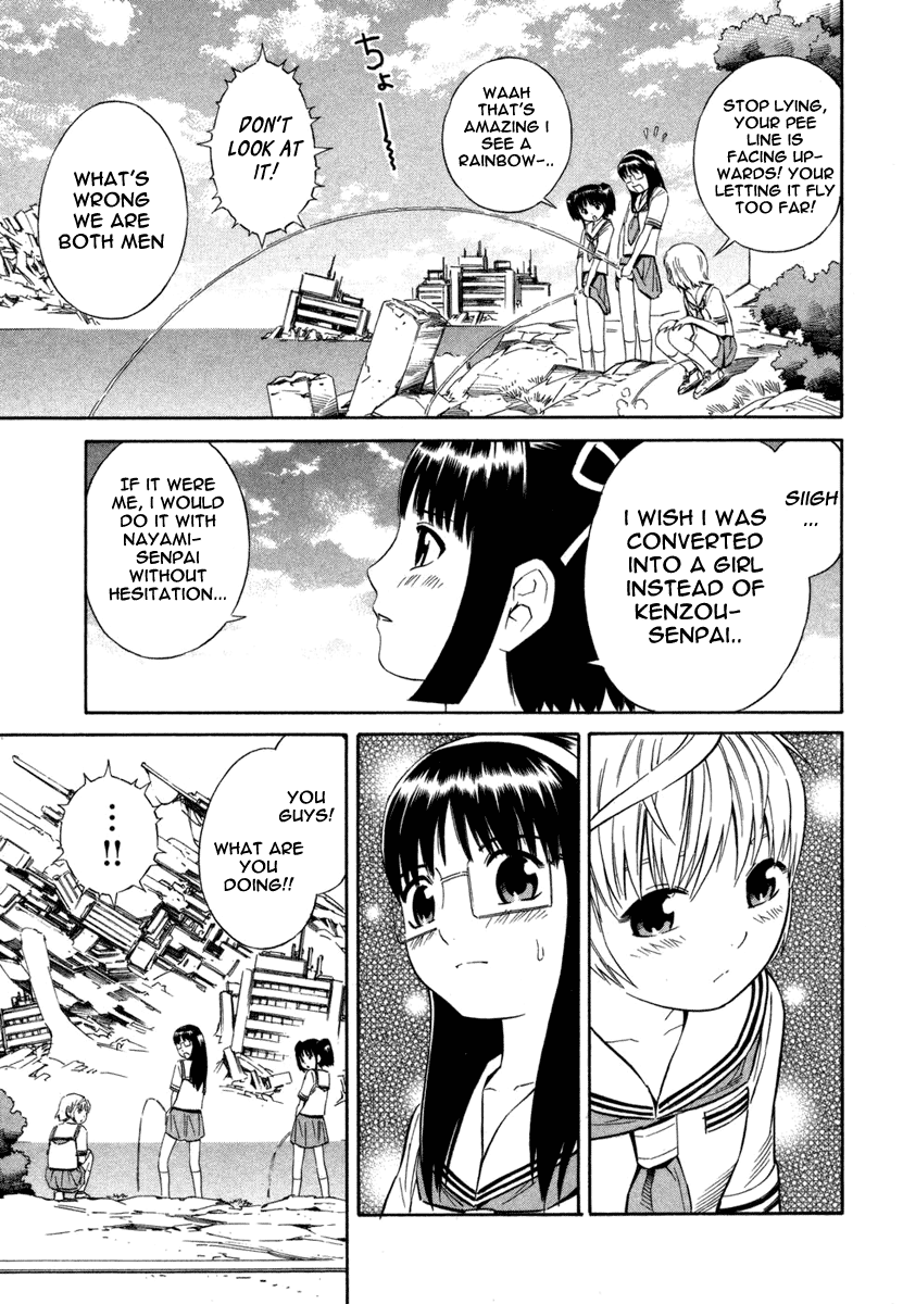 ブルードロップ天使のぼくら（英語）