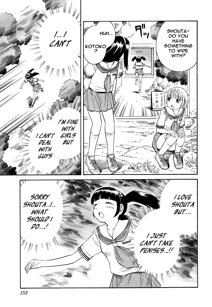 ブルードロップ天使のぼくら（英語）