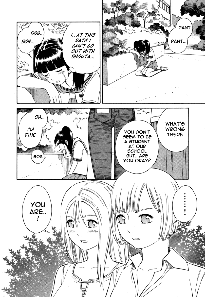 ブルードロップ天使のぼくら（英語）