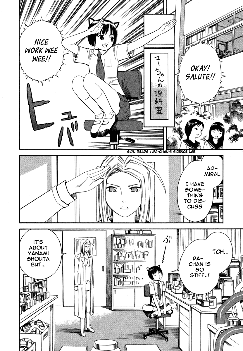 ブルードロップ天使のぼくら（英語）