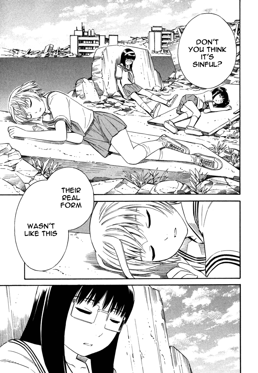 ブルードロップ天使のぼくら（英語）