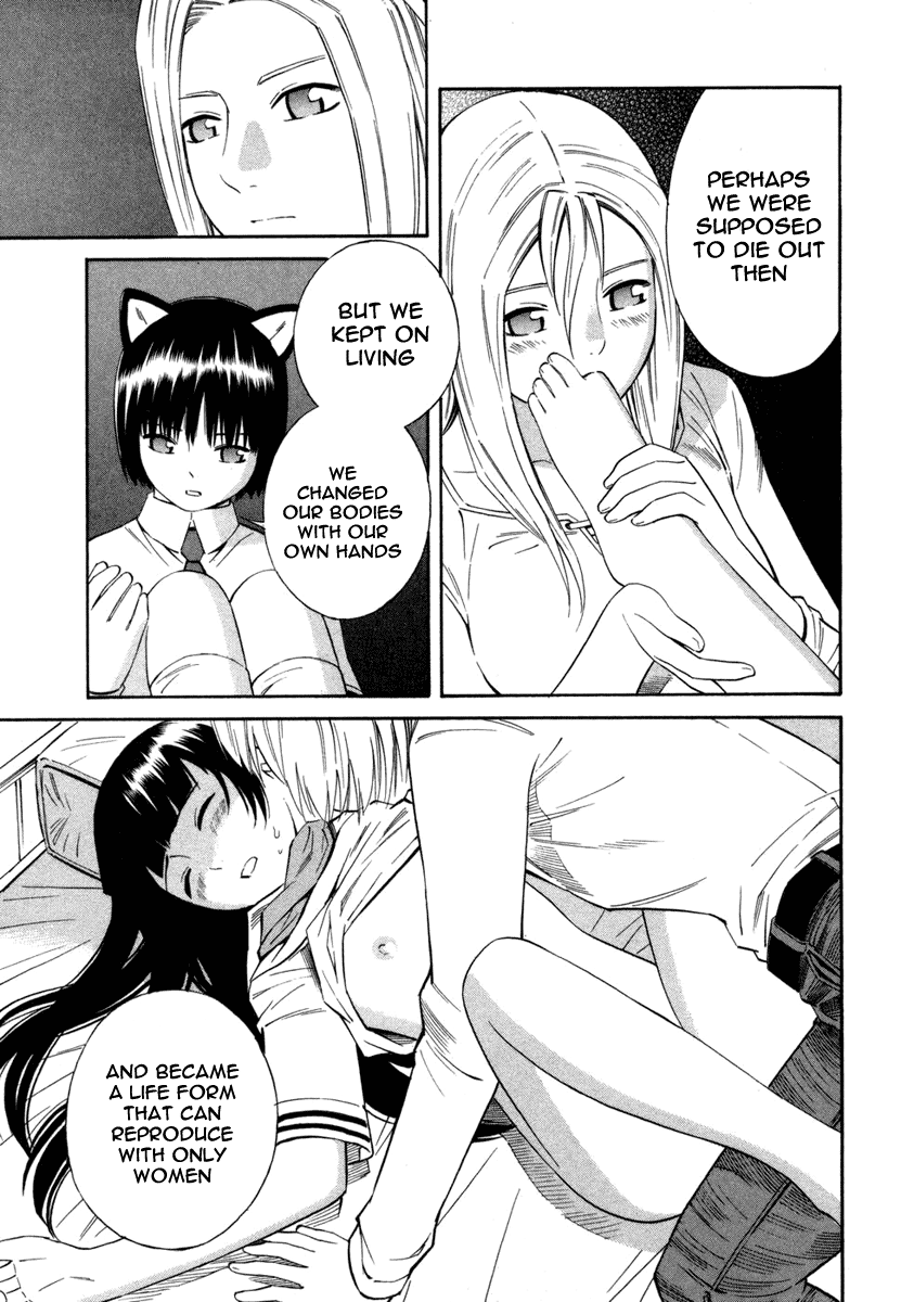 ブルードロップ天使のぼくら（英語）