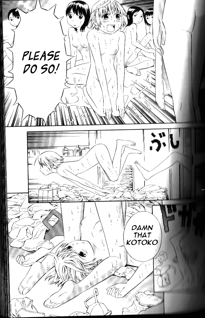 ブルードロップ天使のぼくら（英語）