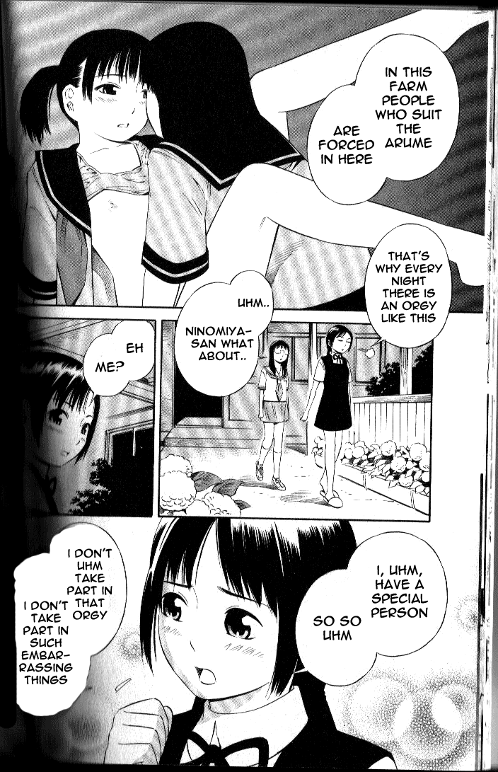 ブルードロップ天使のぼくら（英語）