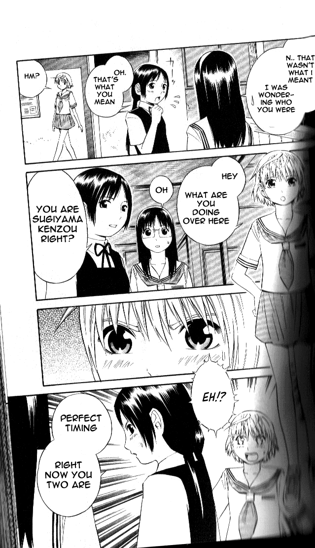 ブルードロップ天使のぼくら（英語）