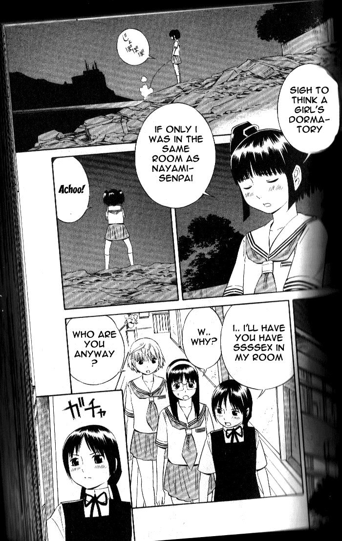 ブルードロップ天使のぼくら（英語）