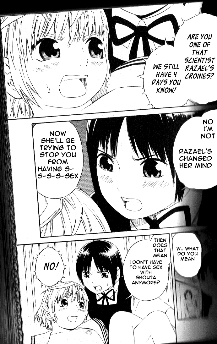 ブルードロップ天使のぼくら（英語）