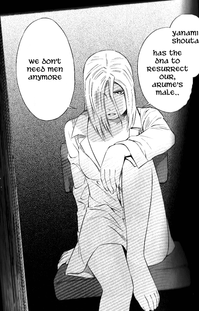 ブルードロップ天使のぼくら（英語）