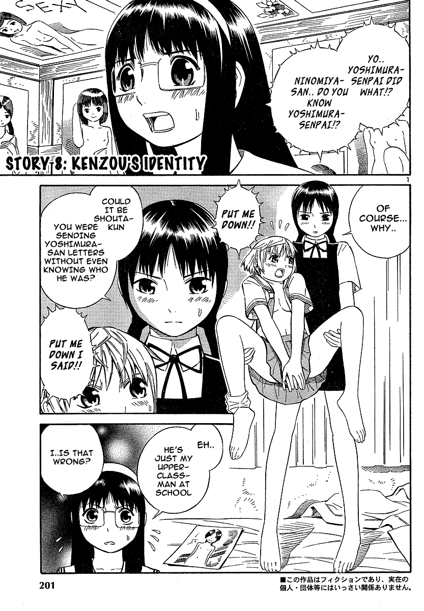 ブルードロップ天使のぼくら（英語）