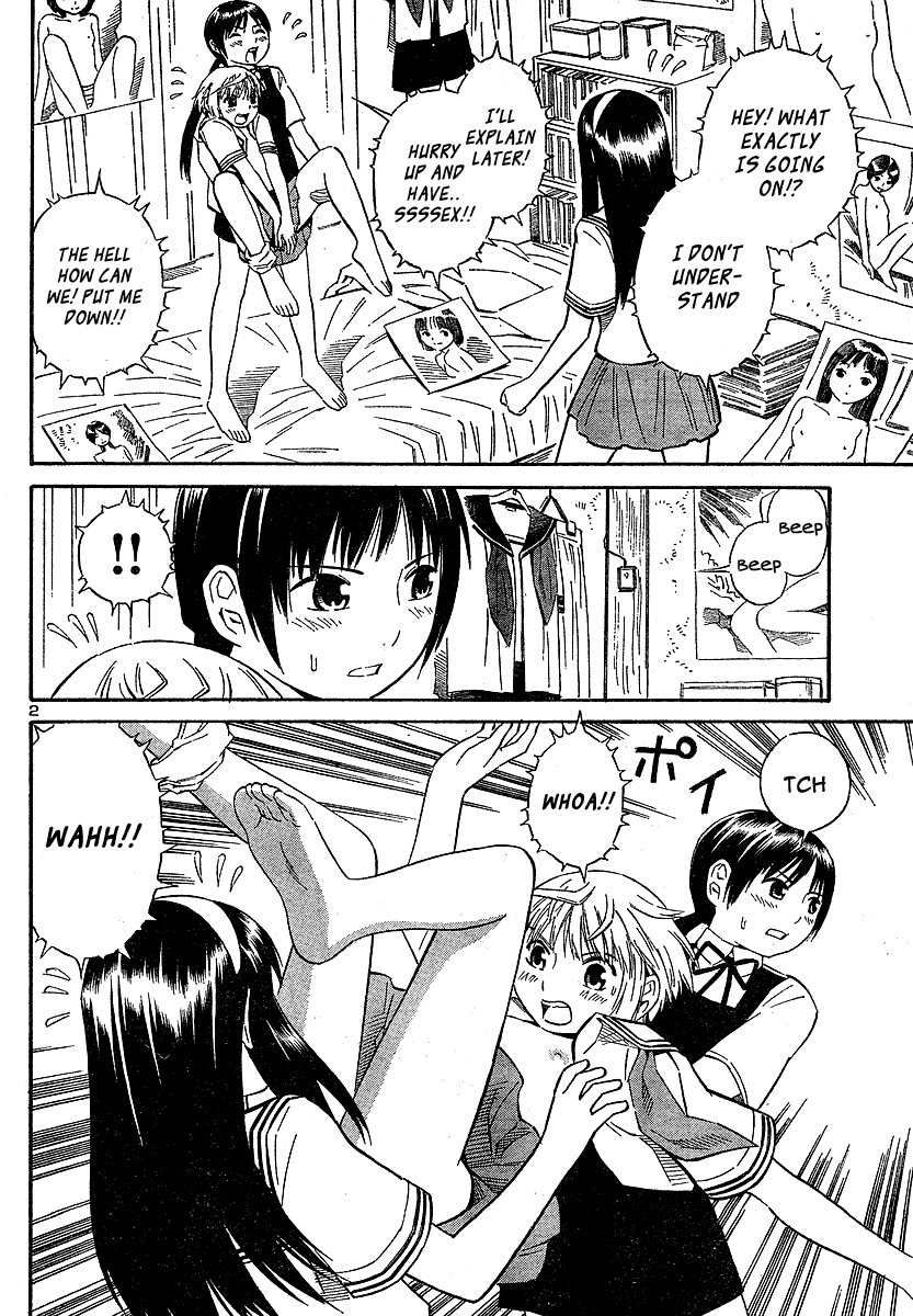 ブルードロップ天使のぼくら（英語）