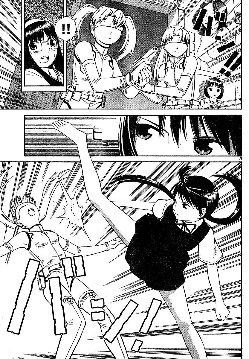 ブルードロップ天使のぼくら（英語）