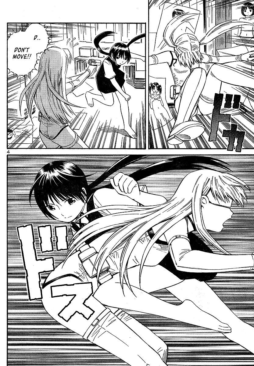 ブルードロップ天使のぼくら（英語）