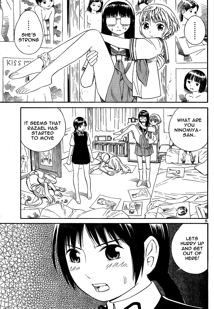 ブルードロップ天使のぼくら（英語）