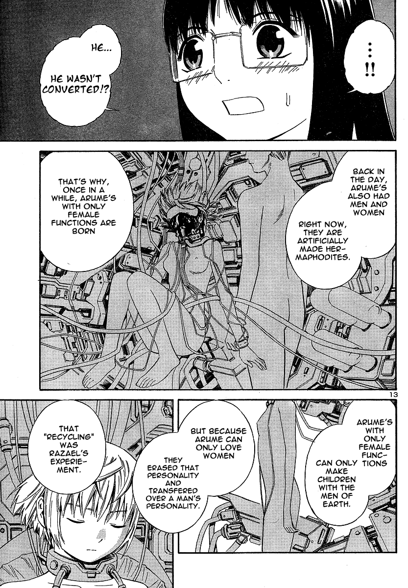 ブルードロップ天使のぼくら（英語）