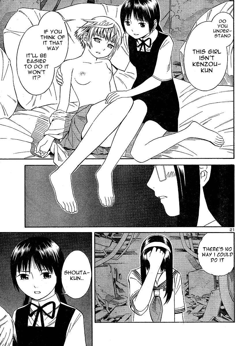 ブルードロップ天使のぼくら（英語）