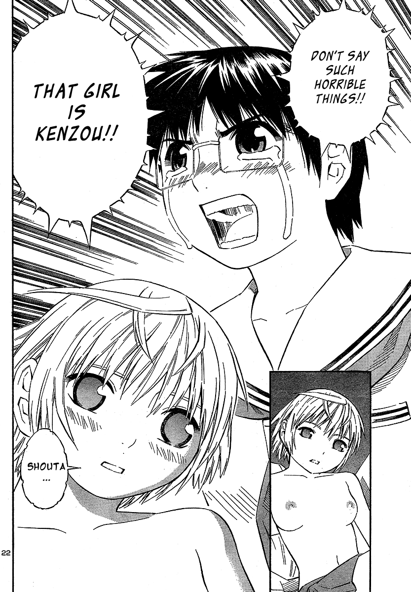 ブルードロップ天使のぼくら（英語）