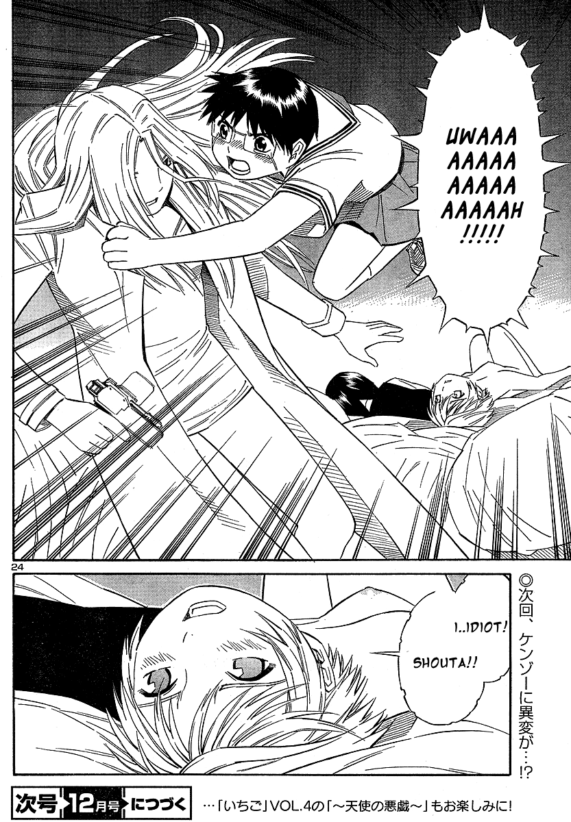 ブルードロップ天使のぼくら（英語）