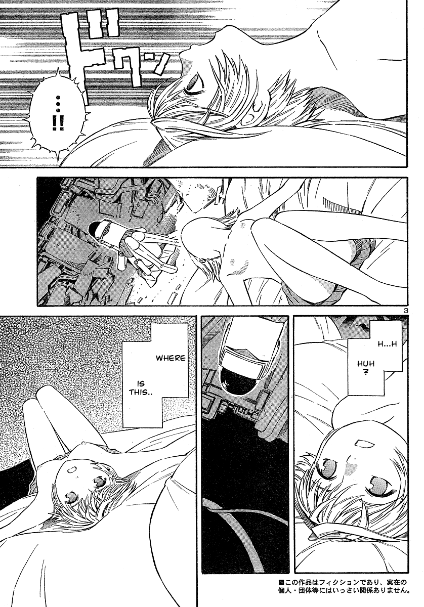 ブルードロップ天使のぼくら（英語）