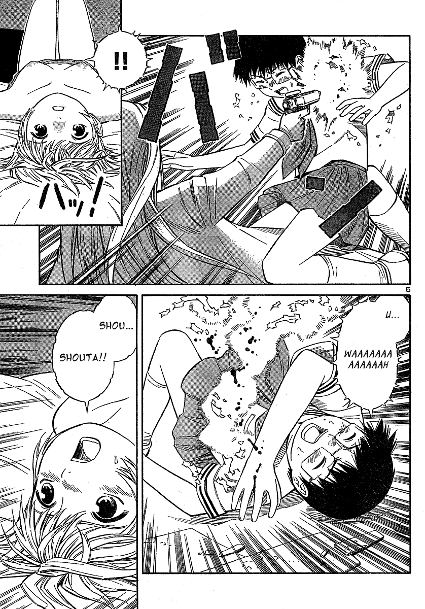 ブルードロップ天使のぼくら（英語）