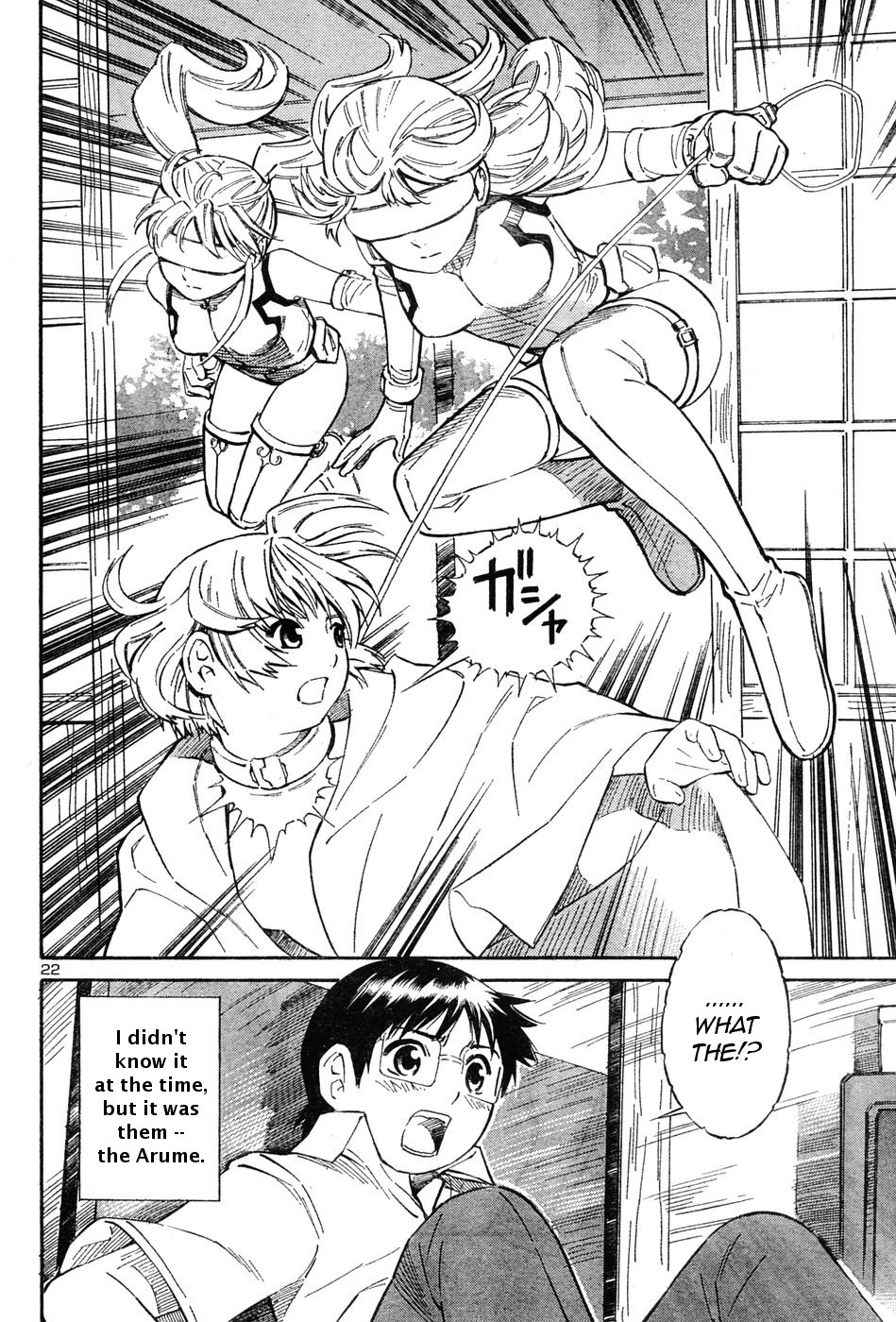 ブルードロップ天使のぼくら（英語）