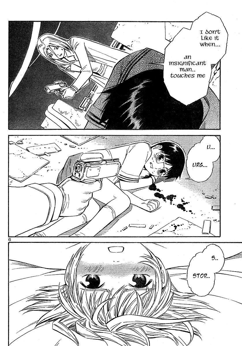 ブルードロップ天使のぼくら（英語）