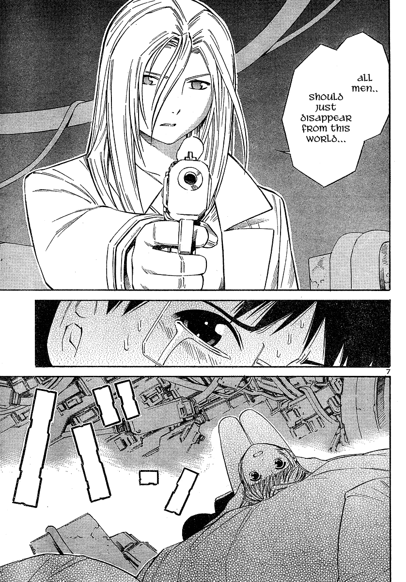 ブルードロップ天使のぼくら（英語）