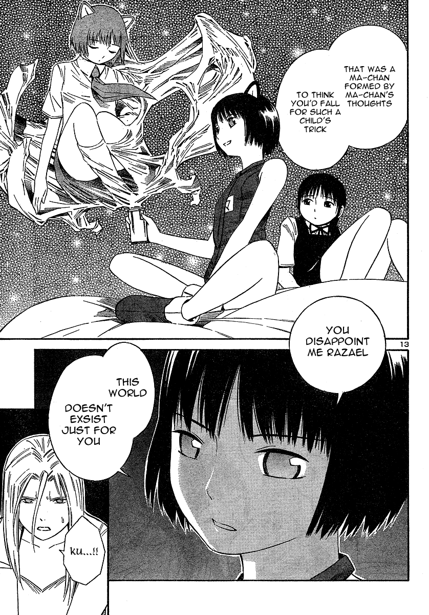 ブルードロップ天使のぼくら（英語）