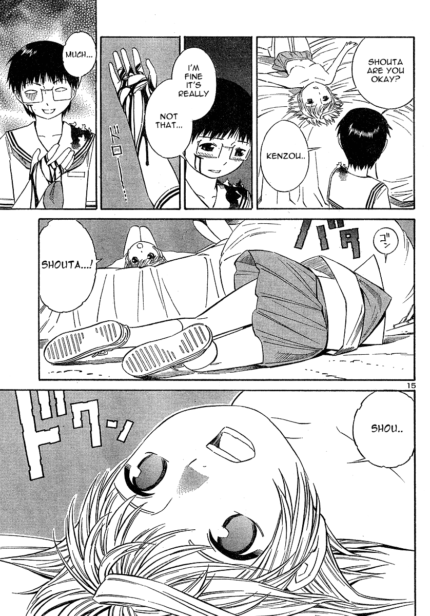 ブルードロップ天使のぼくら（英語）