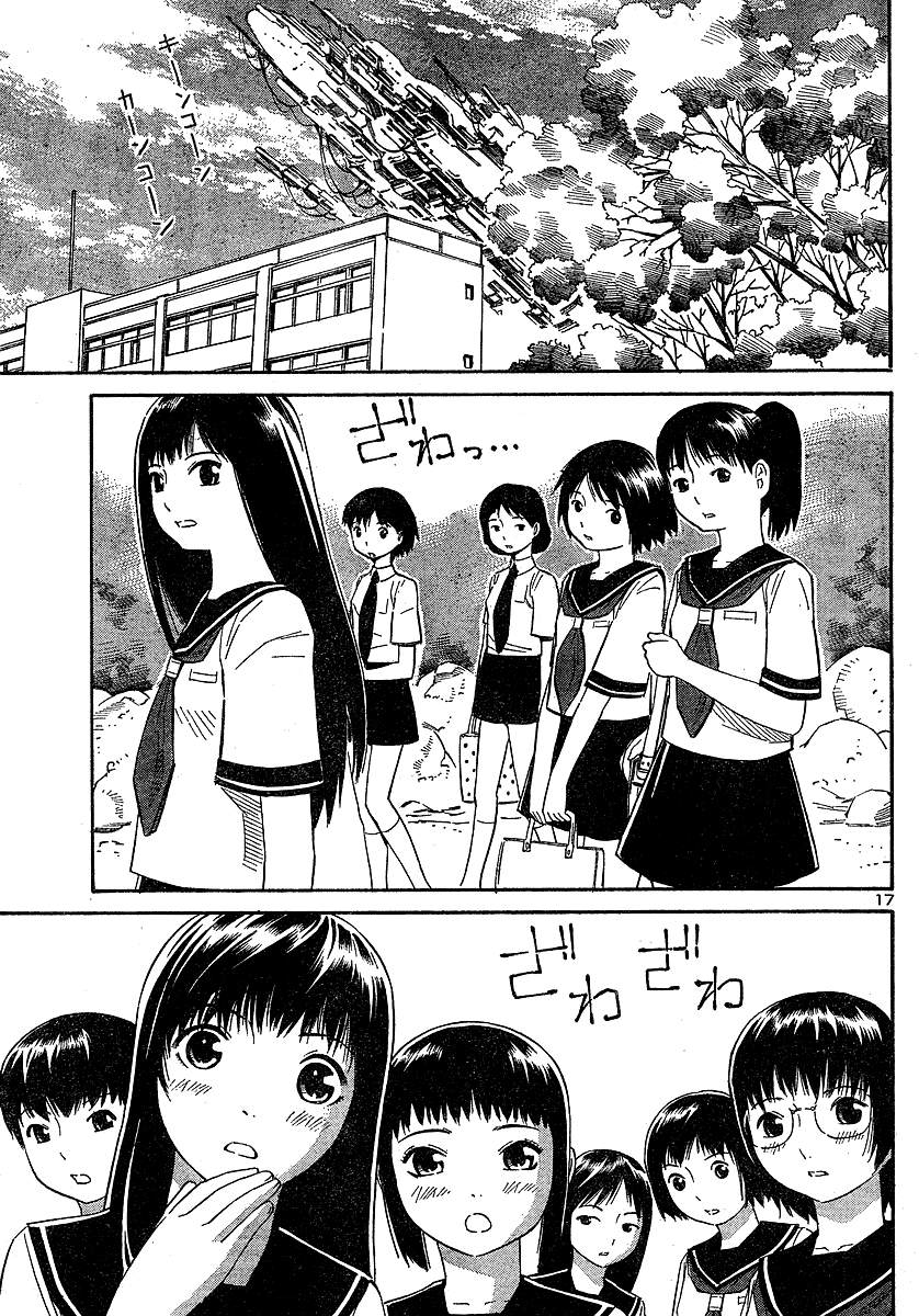 ブルードロップ天使のぼくら（英語）