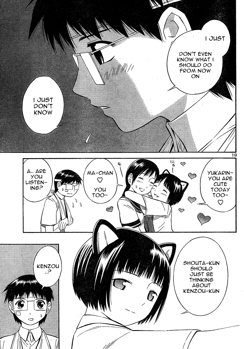 ブルードロップ天使のぼくら（英語）