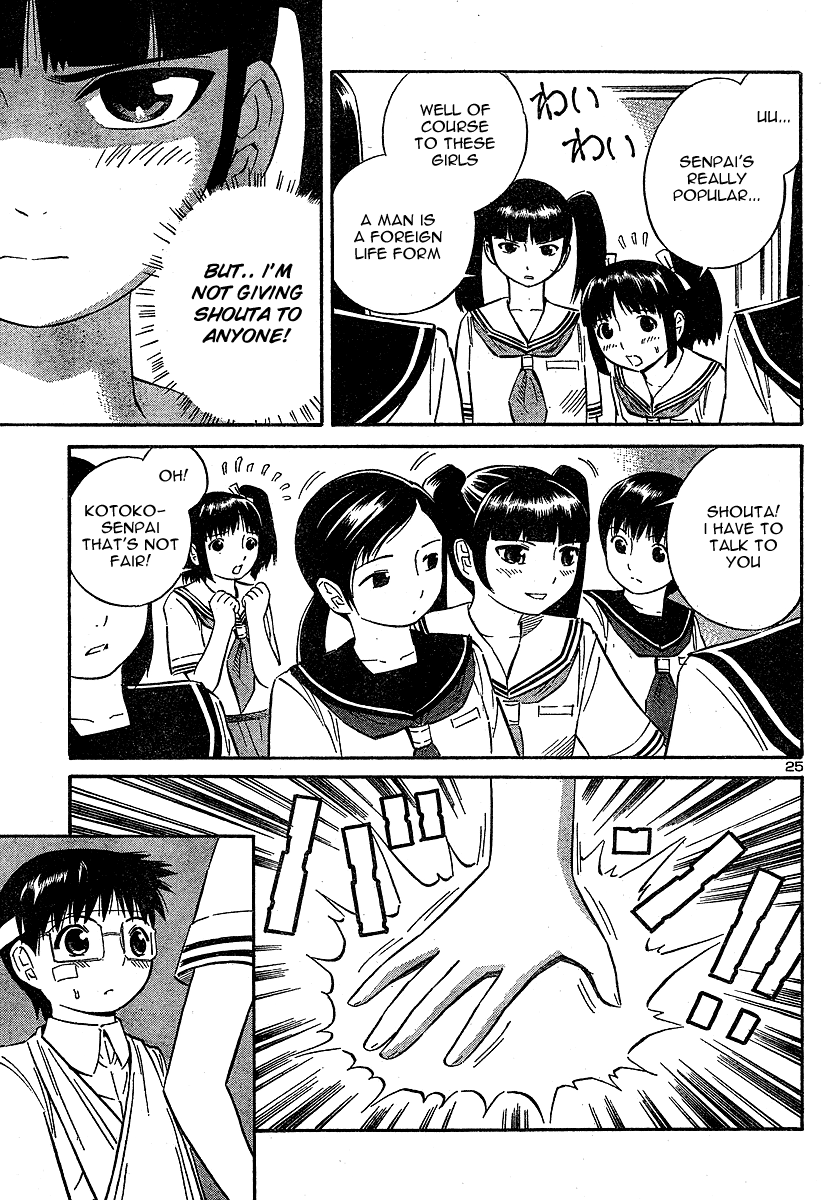 ブルードロップ天使のぼくら（英語）