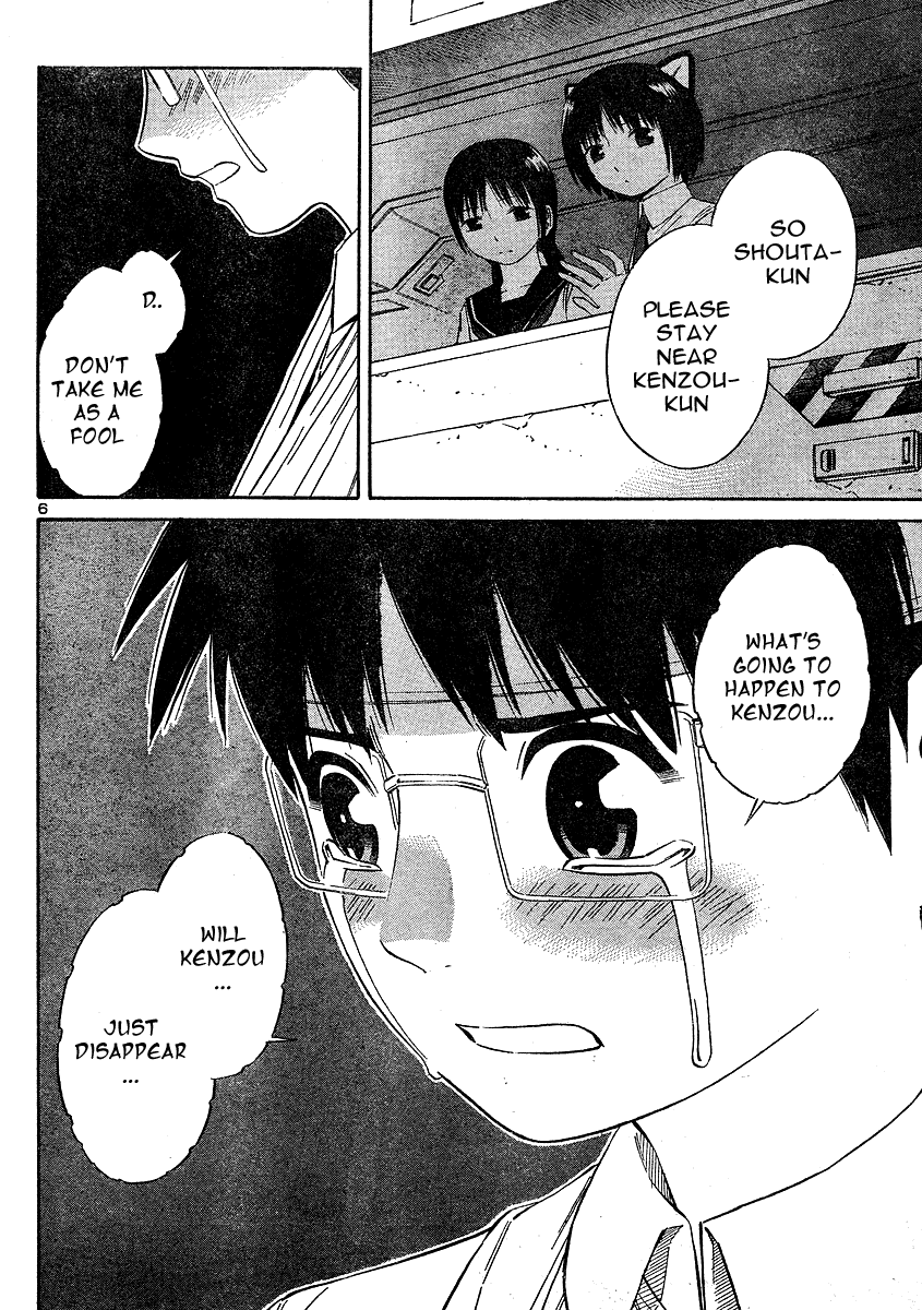 ブルードロップ天使のぼくら（英語）