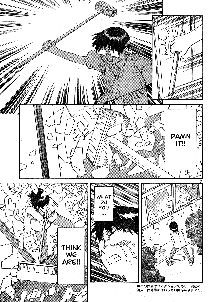 ブルードロップ天使のぼくら（英語）