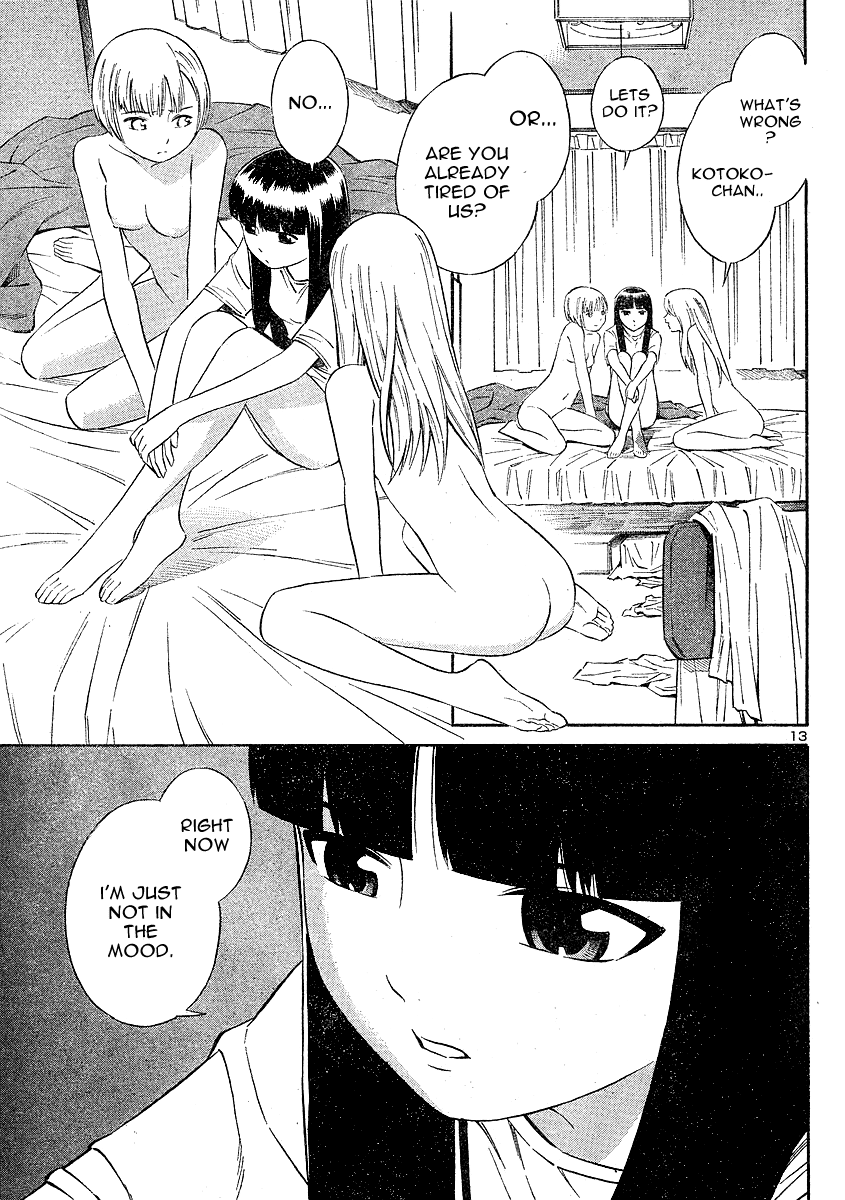 ブルードロップ天使のぼくら（英語）