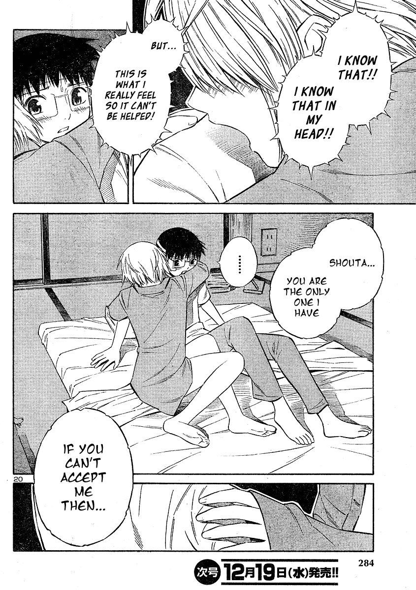 ブルードロップ天使のぼくら（英語）