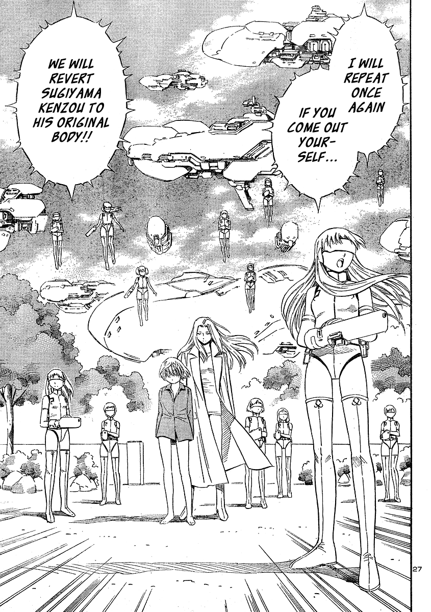 ブルードロップ天使のぼくら（英語）