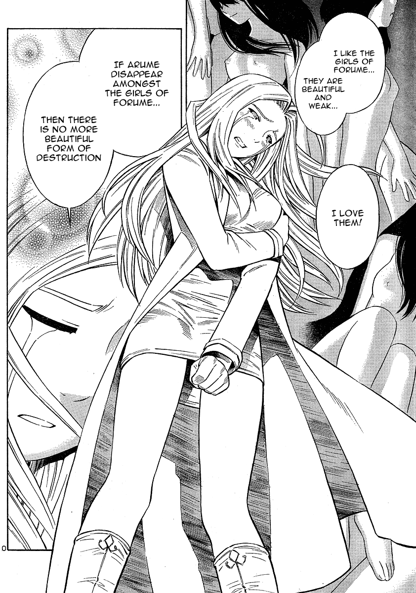 ブルードロップ天使のぼくら（英語）